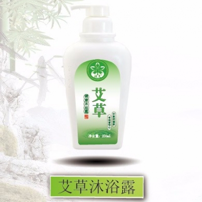 汉艾艾草沐浴露