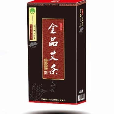 汉艾二号