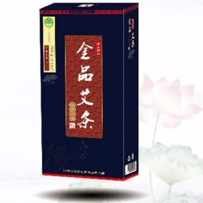 汉艾三号