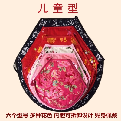 艾绒肚兜男女成人儿童艾灸服保暖宫寒护胃护肚兜厂家批发微商代发