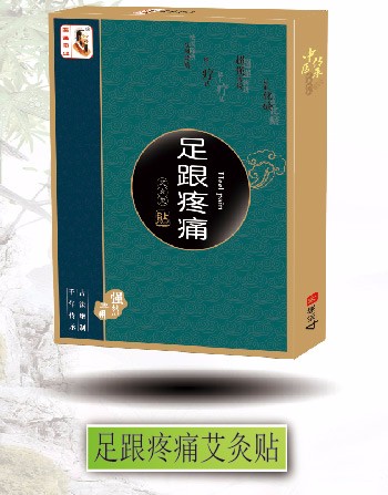 医圣实业