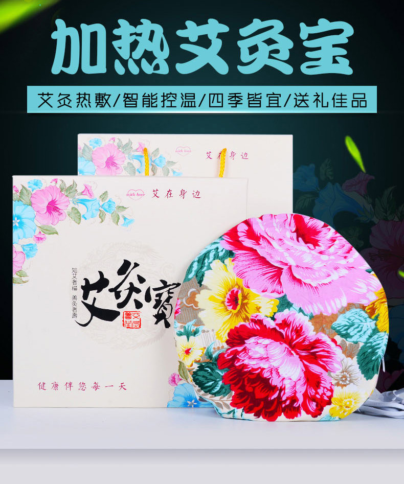 医圣实业