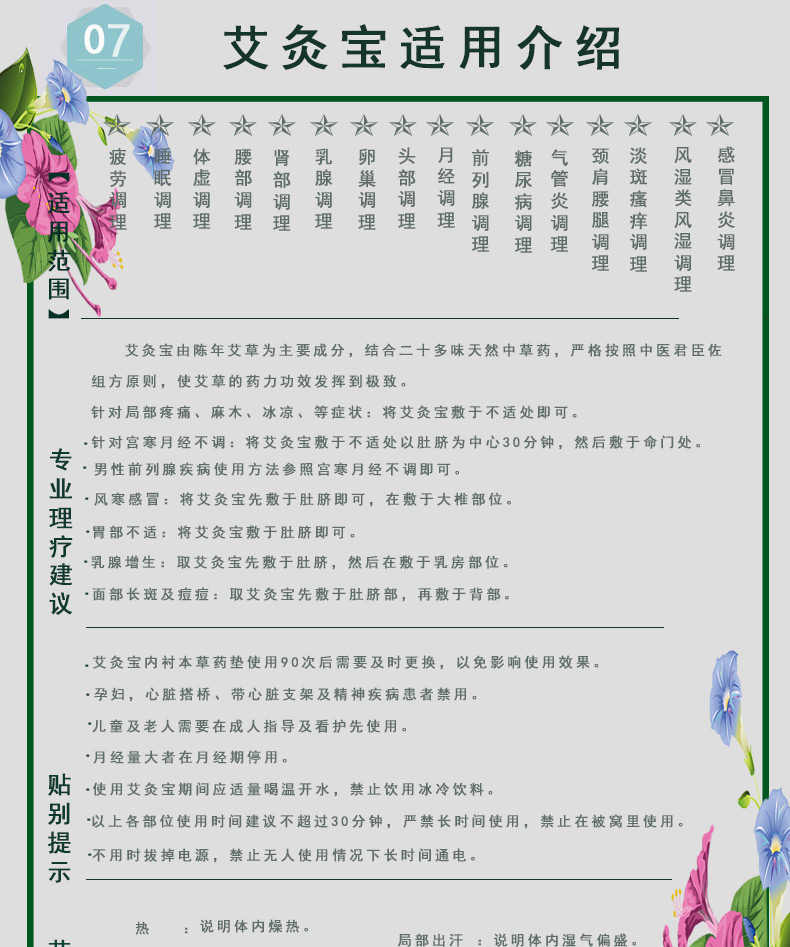 医圣实业