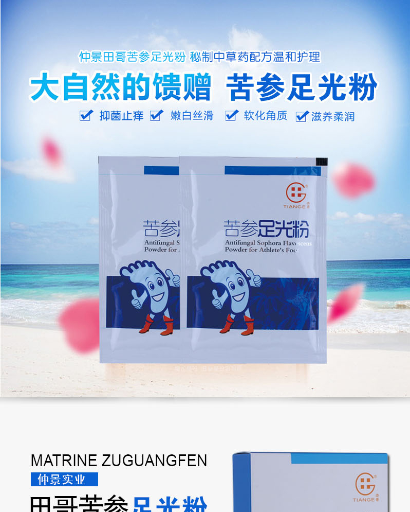 医圣实业