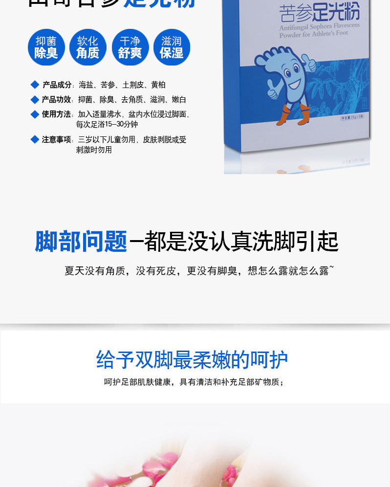 医圣实业