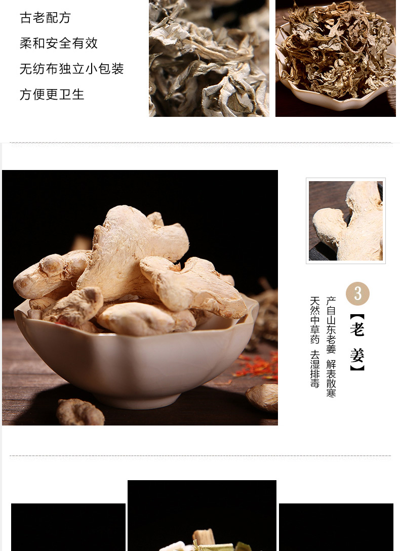 医圣实业
