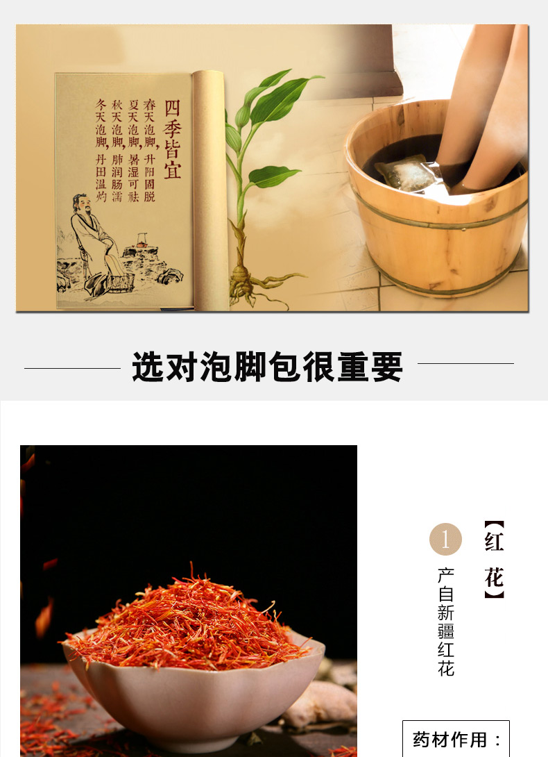 医圣实业