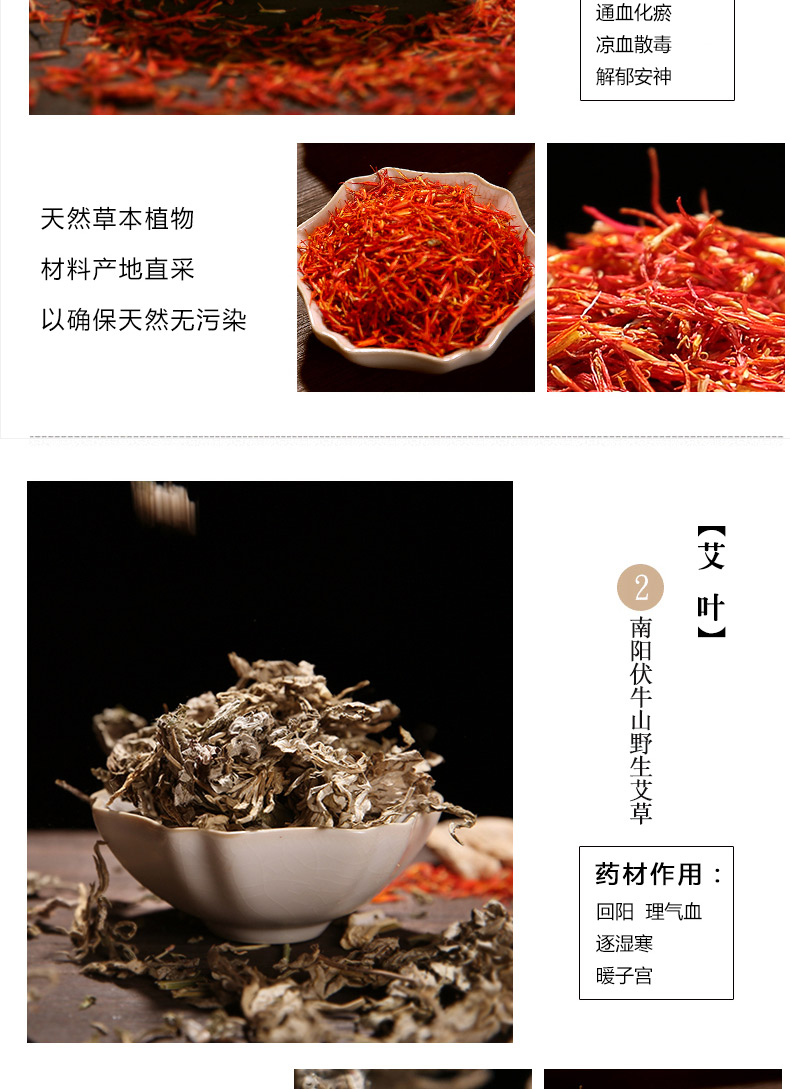 医圣实业