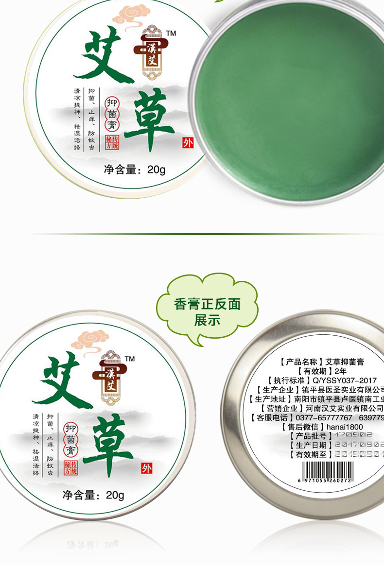 医圣实业