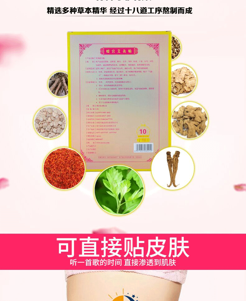 医圣实业