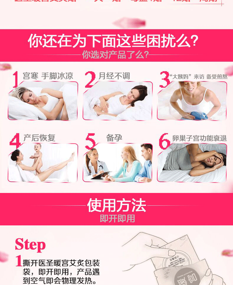 医圣实业