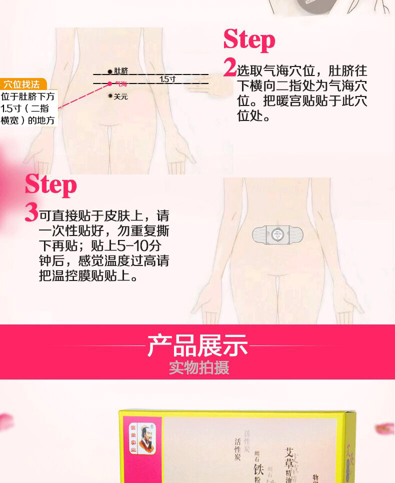 医圣实业