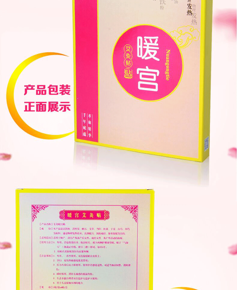 医圣实业