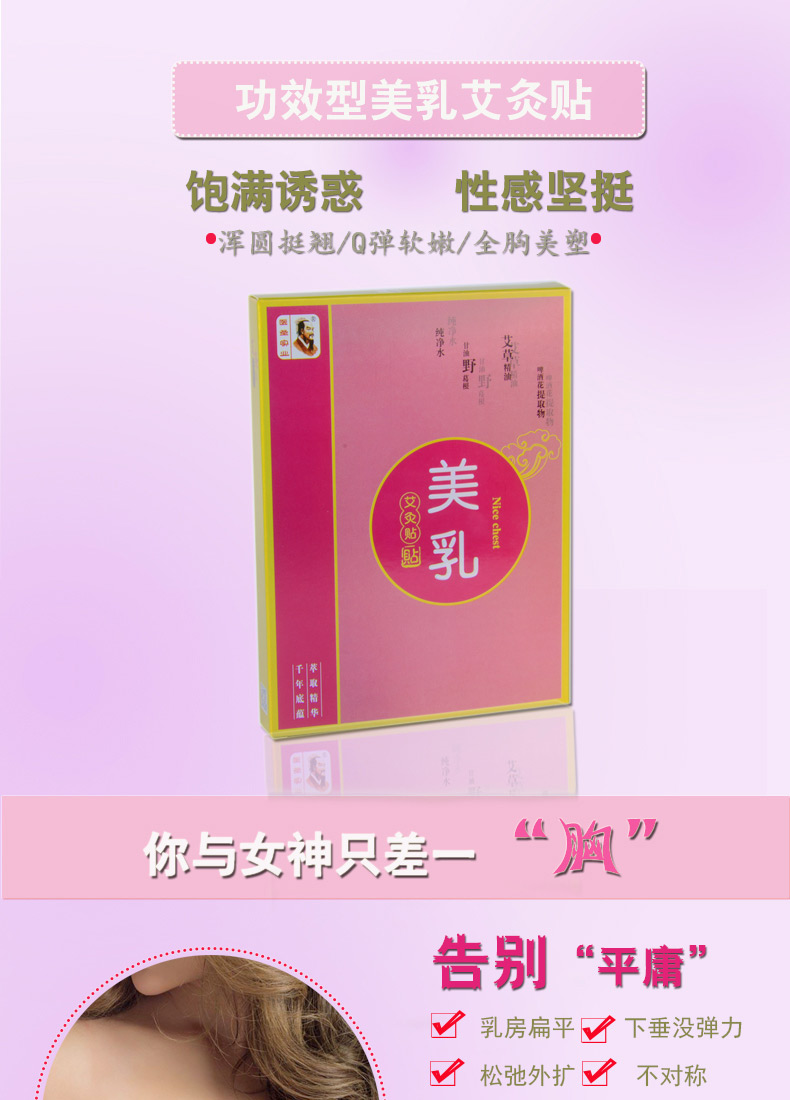 医圣实业