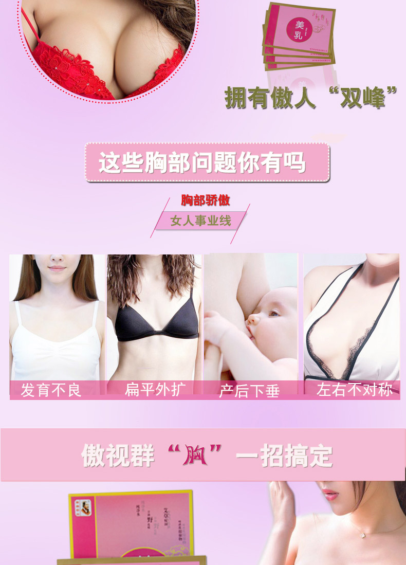 医圣实业