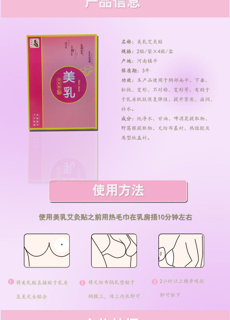 医圣实业