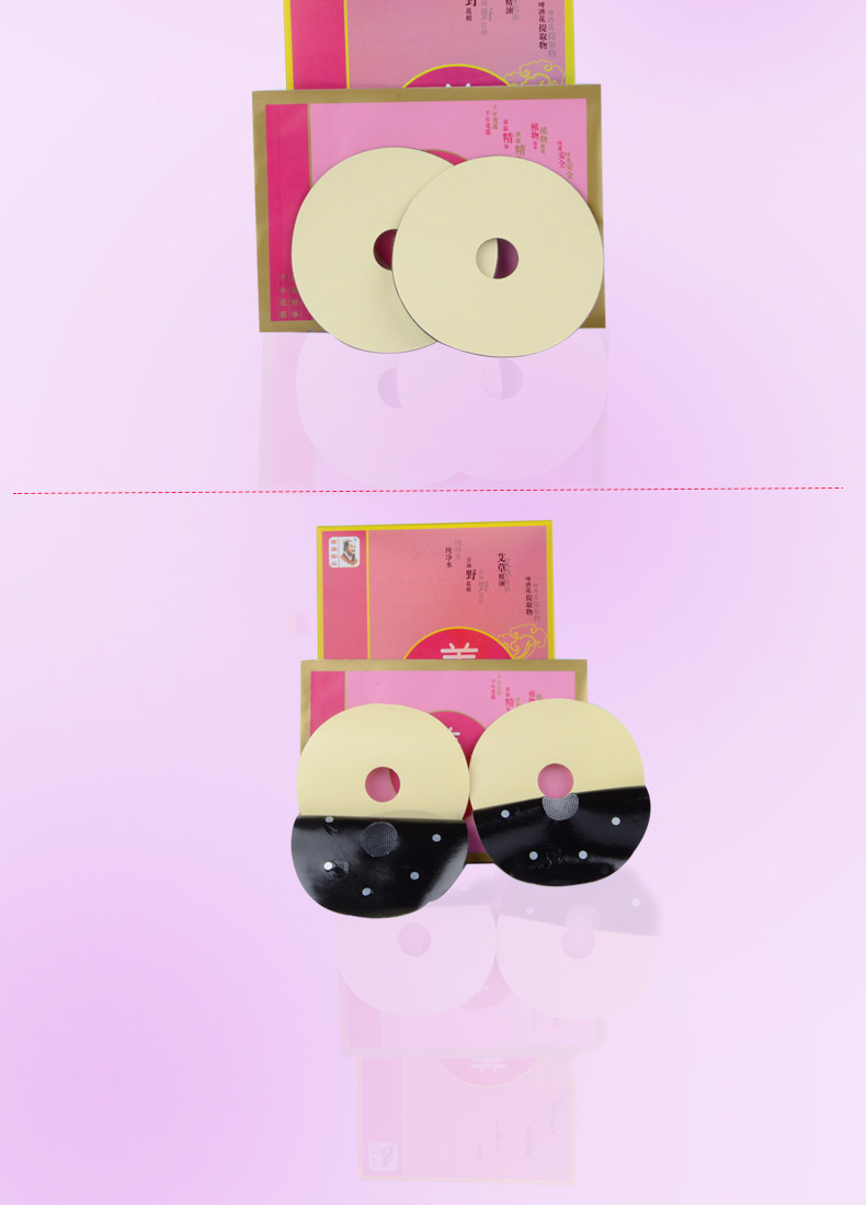 医圣实业
